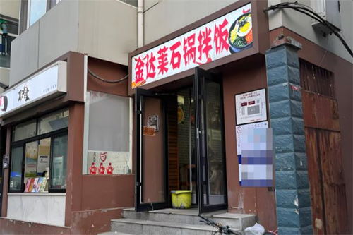 连续十年高增，细分赛道爆发 2026年拌饭加盟十大品牌发布，连锁餐饮新风口来袭