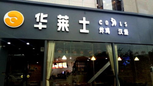 从抄到创 揭秘最成功快餐店如何靠借鉴成就一线品牌