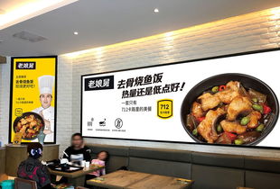 创变之术 晏钧设计携老娘舅共创连锁餐饮新范式
