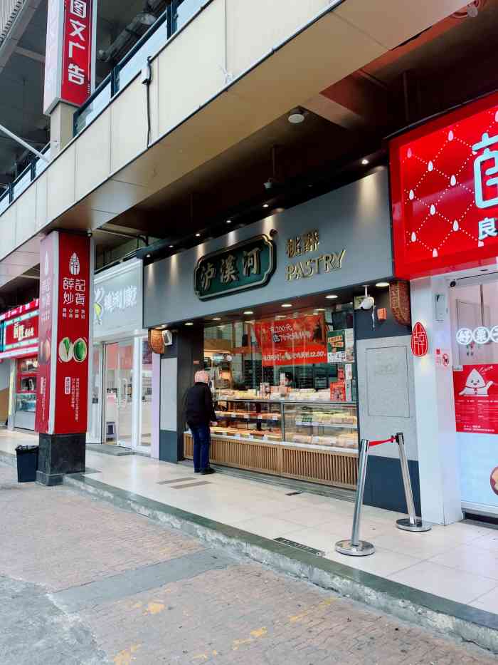 臻票云x连锁餐饮,数族科技助泸溪河实现数字化升级